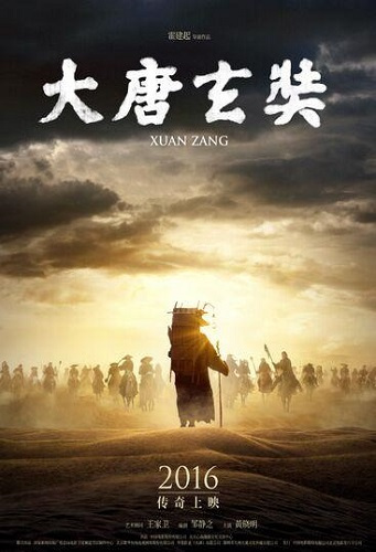 唐朝電影，歷史與藝術(shù)完美融合的魅力之作