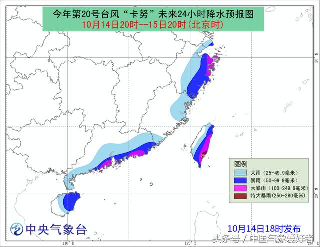 港澳臺(tái)風(fēng)最新動(dòng)態(tài)，影響及應(yīng)對指南