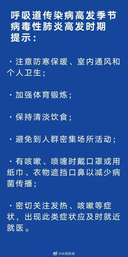 最新科學(xué)進(jìn)展與前沿動(dòng)態(tài)科普通報(bào)探索揭秘