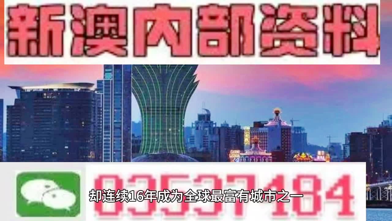 澳門一肖一碼精準(zhǔn)資料,實(shí)時(shí)更新解釋定義_QHD54.191