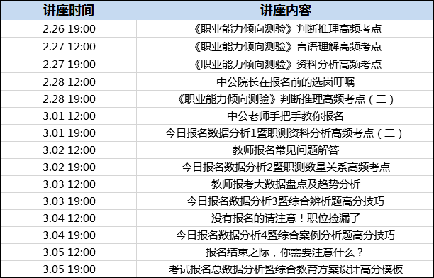 2024新澳今晚資料,適用性計(jì)劃實(shí)施_云端版12.739