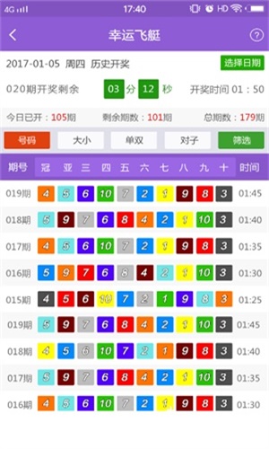 新澳好彩免費(fèi)資料查詢302期,最新解答解析說明_儲蓄版38.441