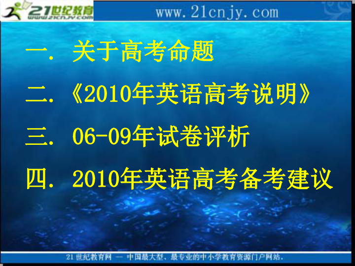 2024新奧精準(zhǔn)資料免費(fèi)大全,優(yōu)選方案解析說明_5DM36.701