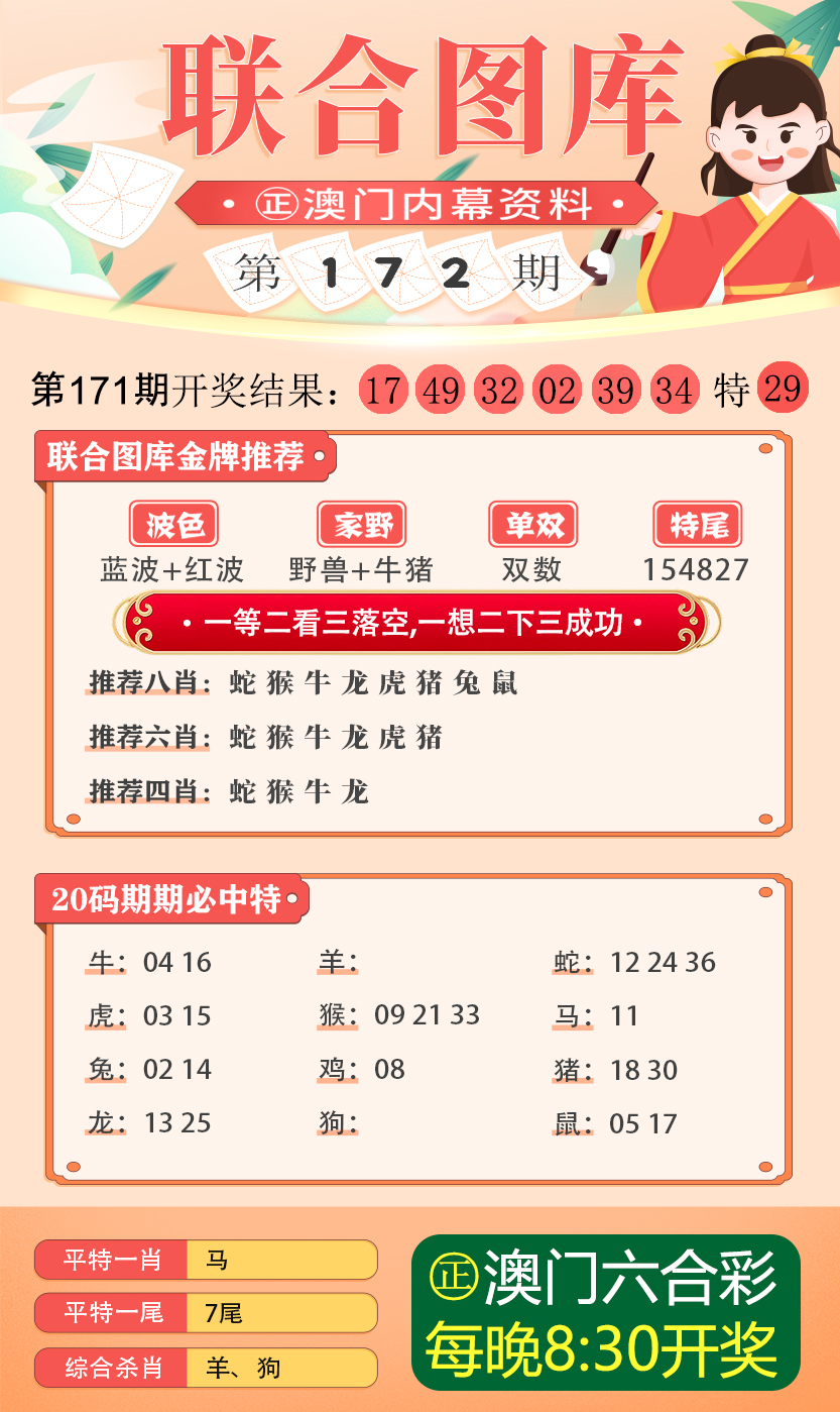 49圖庫-資料中心,科學(xué)分析解析說明_桌面版41.261