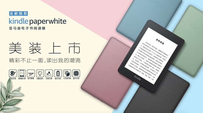 新澳資彩長期免費資料,專家觀點解析_Kindle72.259