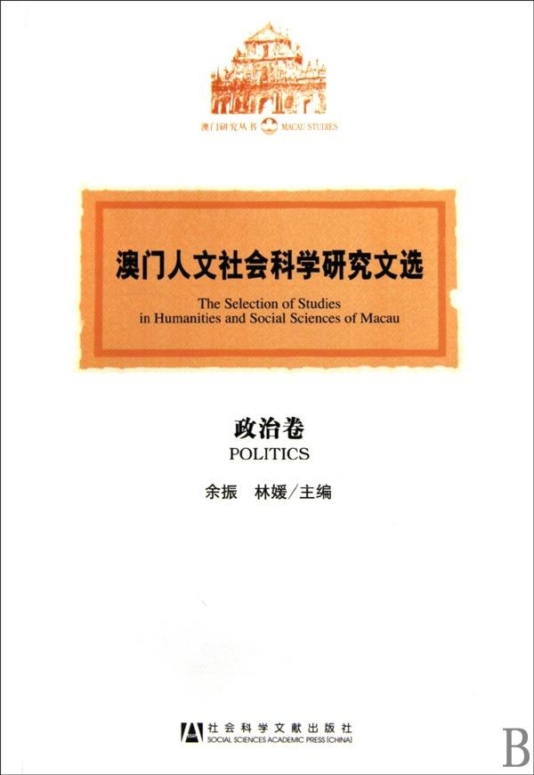 澳門資料大全,科學(xué)研究解釋定義_黃金版51.630