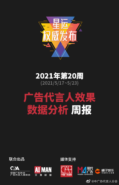 澳門一肖中100%期期準47神槍,實地分析數(shù)據(jù)執(zhí)行_儲蓄版25.595