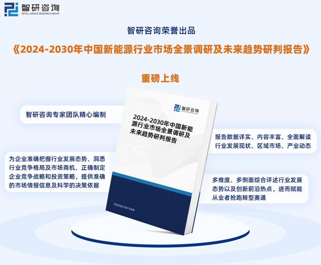 2024年新奧正版資料,深度評估解析說明_鉑金版97.755