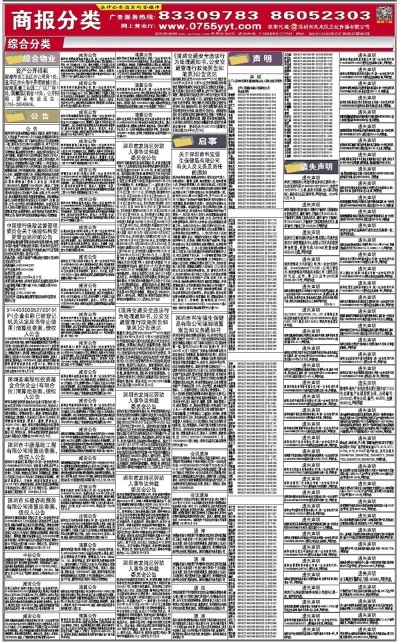 新澳精準(zhǔn)資料免費(fèi)提供4949期,全面數(shù)據(jù)執(zhí)行方案_nShop76.389