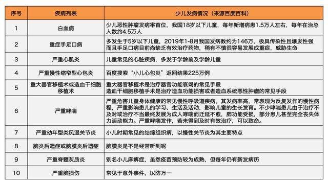 香港特馬王資料內(nèi)部公開(kāi),理論解答解析說(shuō)明_V279.856