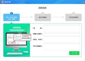 7777788888管家婆精準(zhǔn)一肖中管家,迅捷解答方案實(shí)施_FHD版20.90