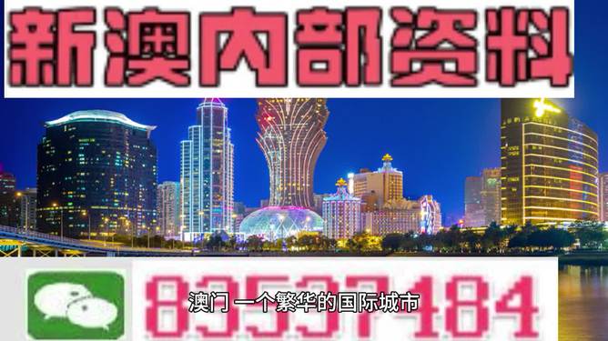 2024年新澳門全年免費資料大全,正確解答定義_靜態(tài)版38.462