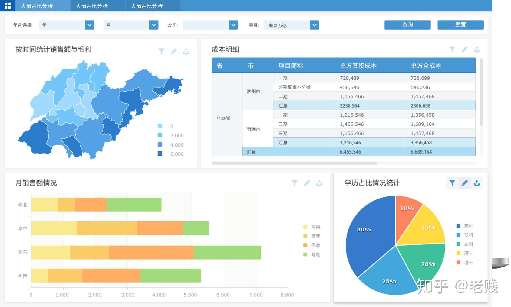 2024新澳最精準(zhǔn)資料,深入數(shù)據(jù)執(zhí)行策略_安卓款86.884