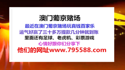 馬會(huì)傳真論壇2024澳門(mén),可持續(xù)發(fā)展實(shí)施探索_Q42.481