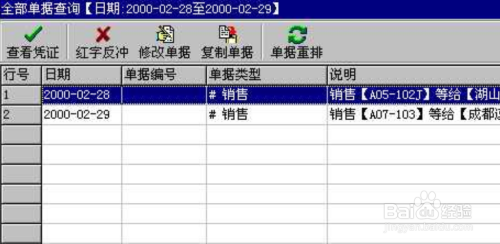 管家婆的資料一肖中特金猴王,詮釋解析落實(shí)_Tablet87.609