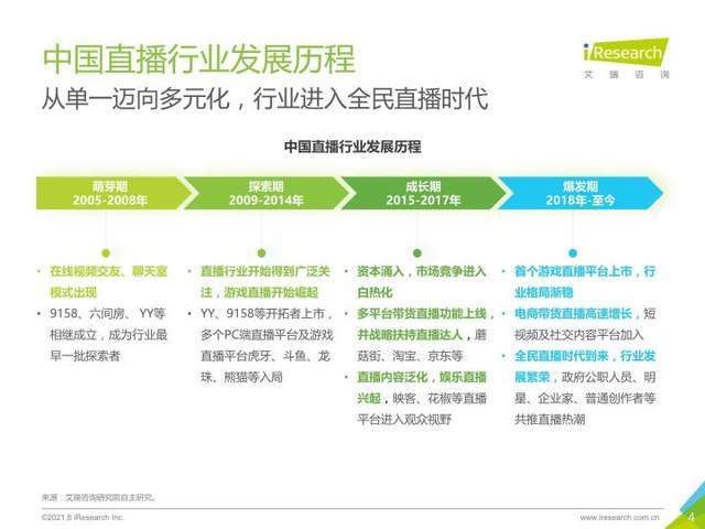 澳門一碼一肖一特一中直播,實(shí)踐案例解析說明_云端版80.641