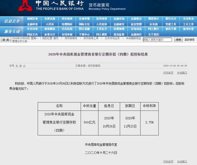 澳門管家婆三肖三碼必開,經(jīng)典解答解釋定義_社交版32.946