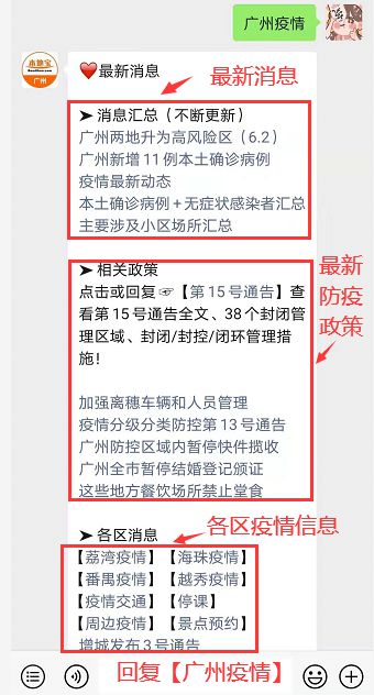 澳門管家婆三肖三碼必開,經(jīng)典解答解釋定義_社交版32.946