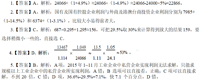 澳門資料大全,正版資料查詢,詮釋分析解析_pack80.508