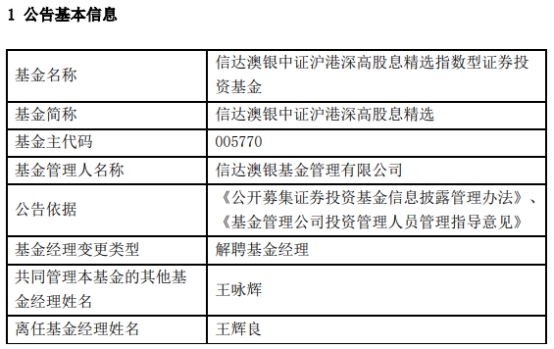 2024新澳精準(zhǔn)資料免費(fèi)提供,澳門內(nèi)部,科學(xué)分析解釋定義_移動(dòng)版38.992