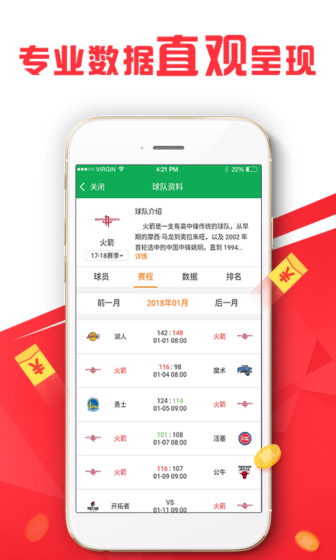 新澳免費(fèi)資料庫(kù)大全app,深入應(yīng)用解析數(shù)據(jù)_高級(jí)版84.316