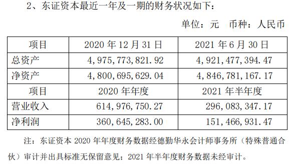 2024澳門開(kāi)獎(jiǎng)結(jié)果,實(shí)踐分析解釋定義_策略版34.60