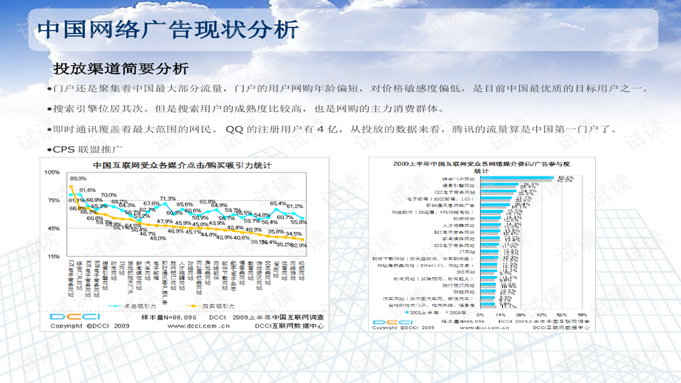 澳門正版資料大全免費(fèi)大全鬼谷子,實(shí)地?cái)?shù)據(jù)評(píng)估策略_特別款68.794