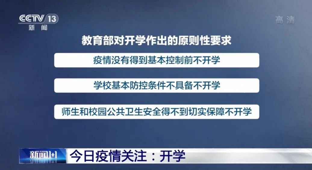 2024年澳門今晚特馬開什么,專家說明意見_Plus36.665