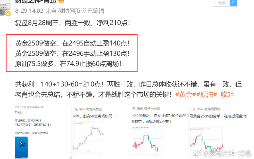 奧門一肖一碼中,可靠性操作方案_戰(zhàn)略版42.405