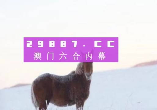 奧門一肖一碼中,可靠性操作方案_戰(zhàn)略版42.405