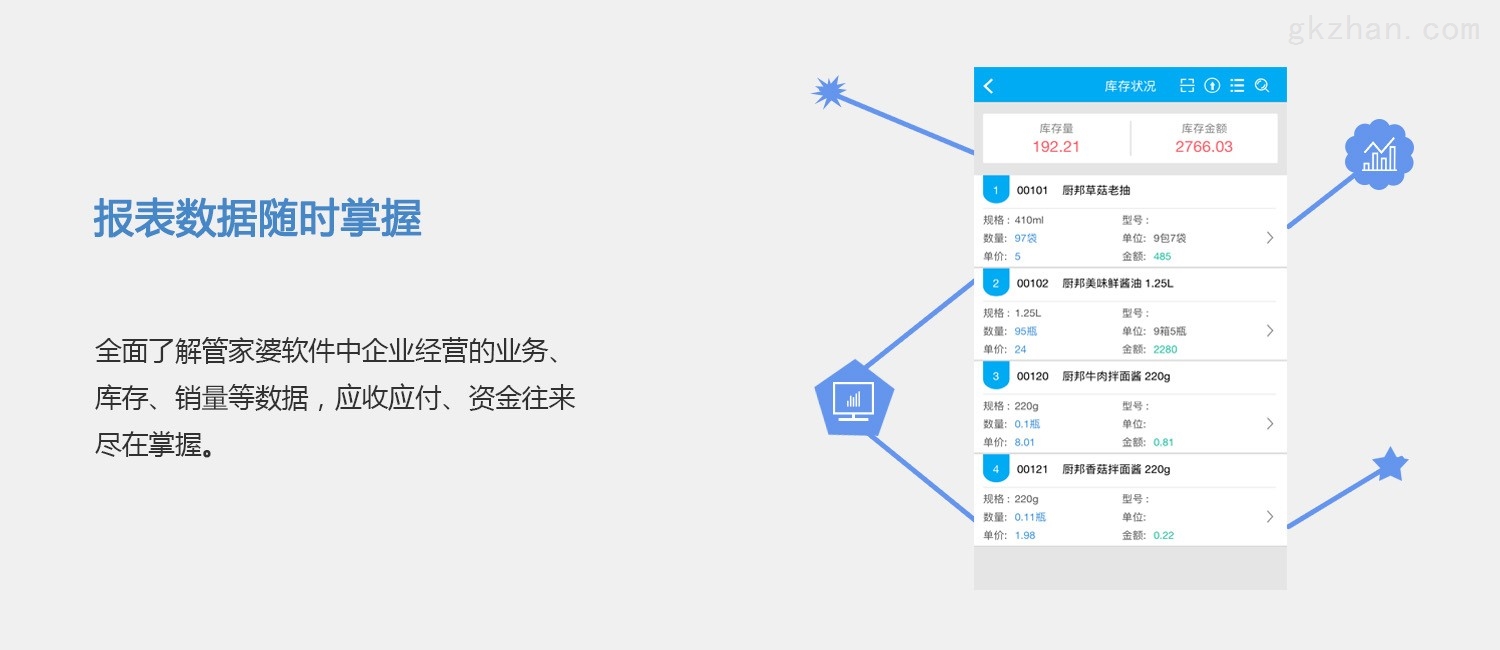 晨曦之光