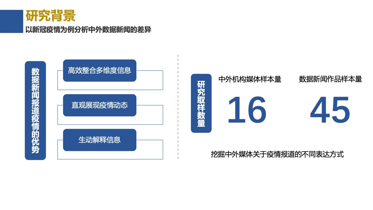 2024年新奧歷史記錄,深入應(yīng)用解析數(shù)據(jù)_經(jīng)典版44.736