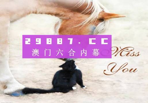 新澳門4949正版大全,綜合計(jì)劃評(píng)估說明_2DM25.976