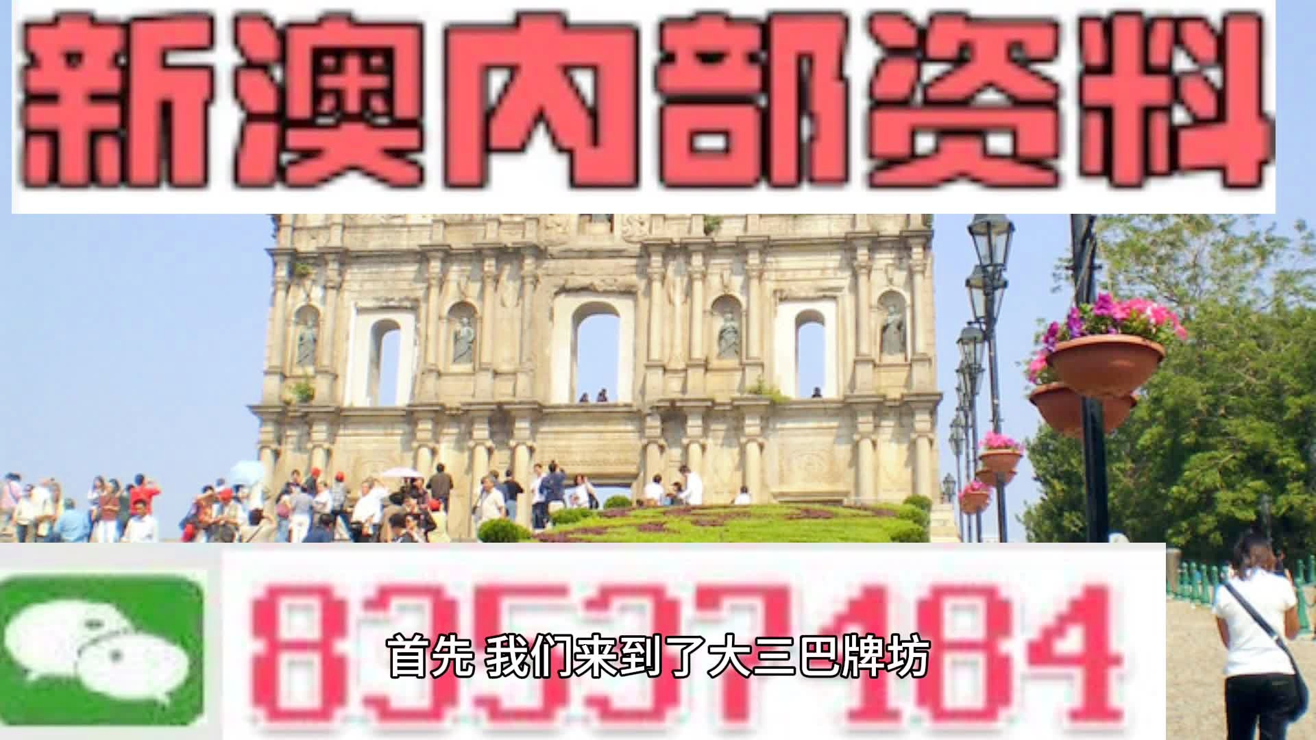 2024新澳精準(zhǔn)資料免費(fèi),實(shí)地計(jì)劃設(shè)計(jì)驗(yàn)證_娛樂版36.200