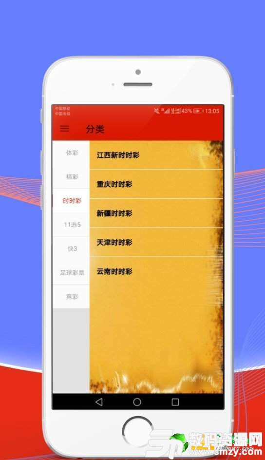 2024澳門天天開好彩大全app,數(shù)據(jù)驅(qū)動(dòng)計(jì)劃設(shè)計(jì)_Premium84.844