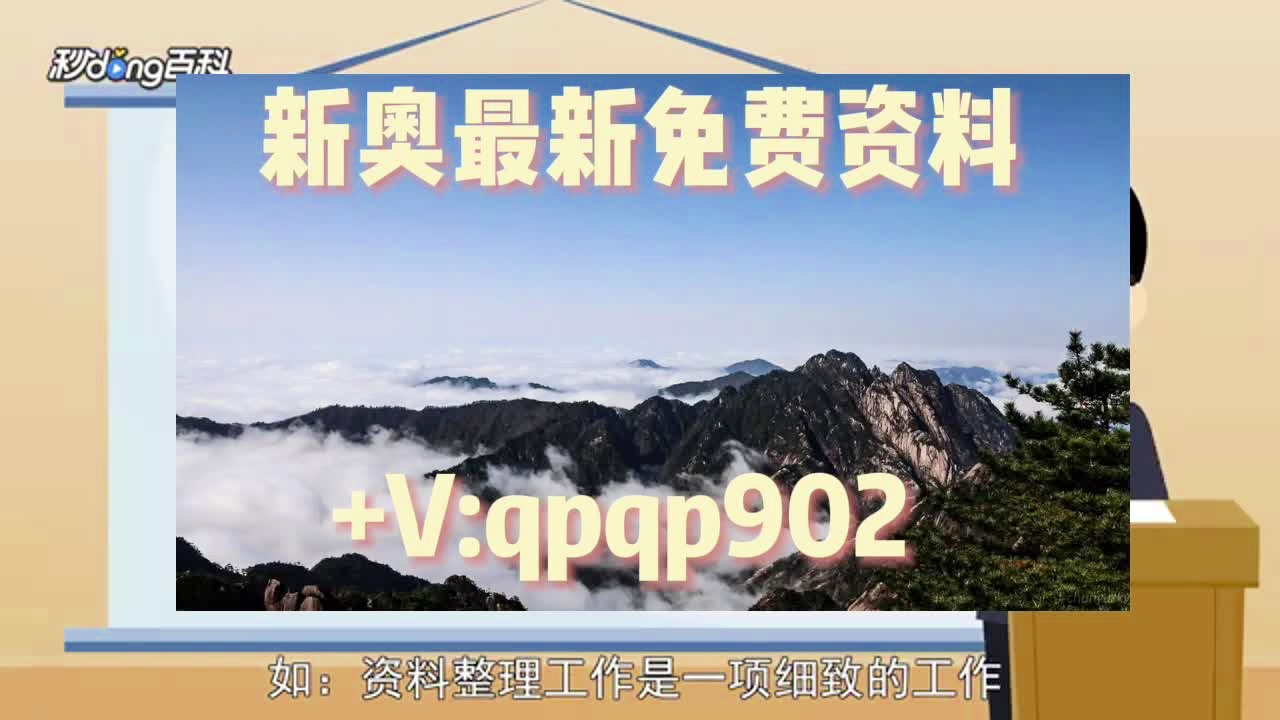 2024新澳正版免費(fèi)資料大全個(gè),仿真技術(shù)方案實(shí)現(xiàn)_VIP50.474