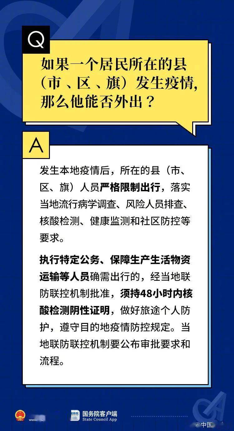 2024澳門天天開好彩免費資科,最新核心解答落實_8DM43.762