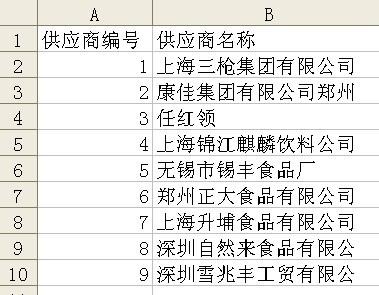 最準(zhǔn)一碼一肖100%精準(zhǔn)老錢莊揭秘,數(shù)據(jù)整合實(shí)施_專屬款38.672