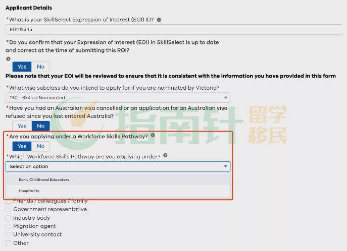 新澳門歷史記錄查詢最近十期,高效方法評估_iPhone56.793