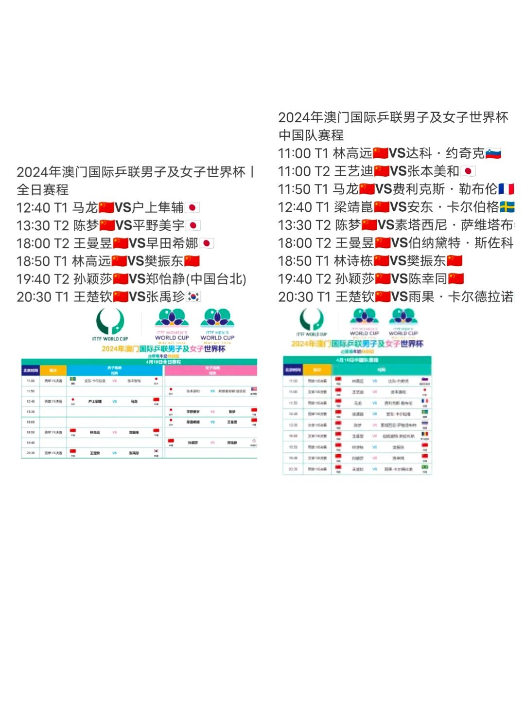 2024澳門今天特馬開什么,數(shù)據(jù)導(dǎo)向方案設(shè)計_W49.472