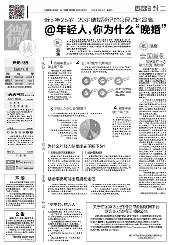 2021年澳門天天開彩開獎結果,實效性解析解讀_擴展版72.706