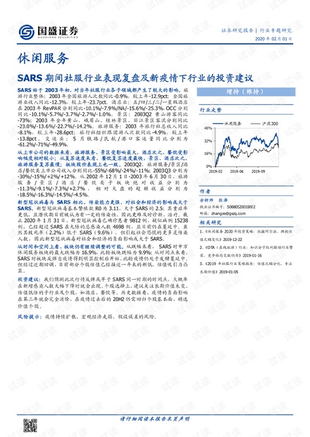 2024新澳門歷史開獎(jiǎng)記錄,專家說明意見_粉絲款32.109