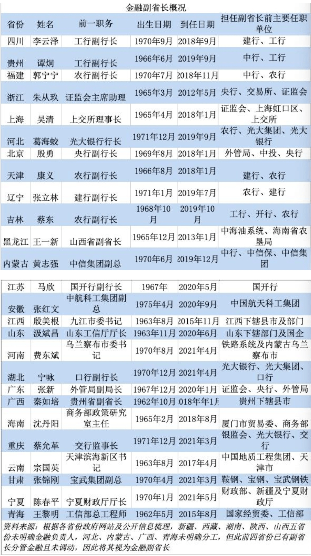 廣東八二站澳門,實證分析解析說明_粉絲版62.498