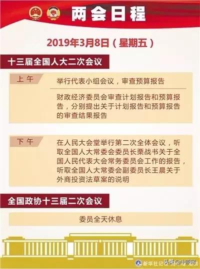 2024天天開(kāi)好彩大全,精準(zhǔn)解釋解答落實(shí)_積極型24.306