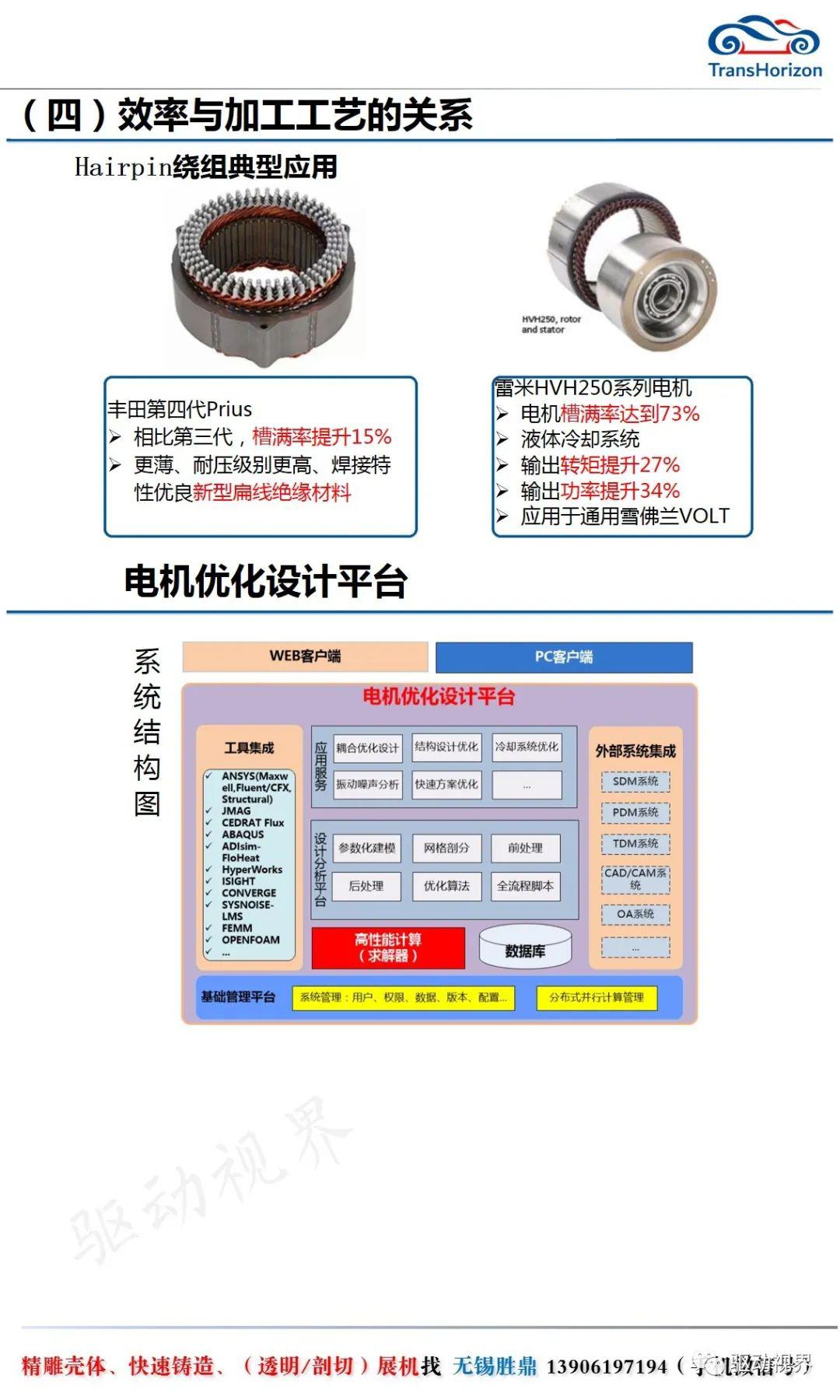 新奧門正版免費資料怎么查,高效方案策略設(shè)計_V版50.19