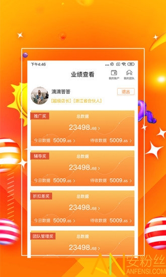 7777788888管家精準(zhǔn)管家婆免費(fèi),專用解答解釋落實(shí)_奢華版5.441