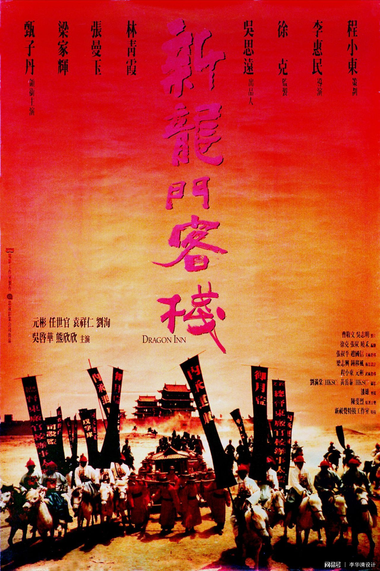 澳門f精準(zhǔn)正最精準(zhǔn)龍門客棧,定性評(píng)估方案解析_破解集6.784