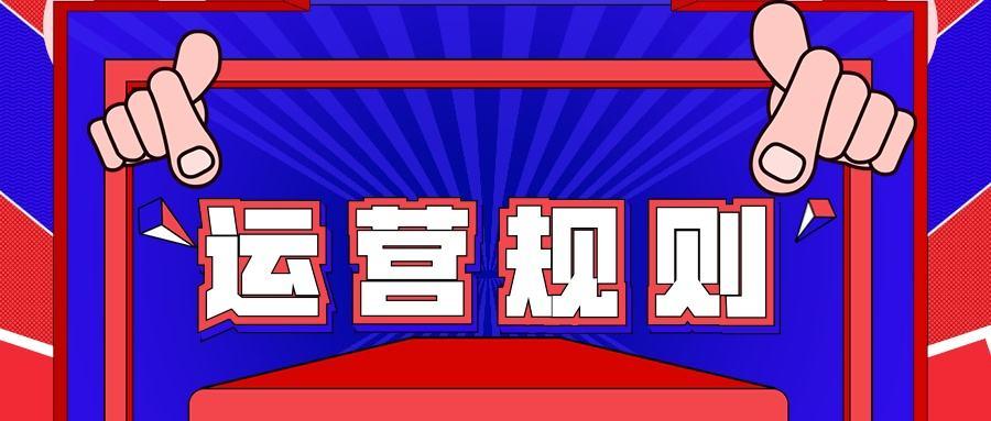 2024年管家婆一獎一特一中,專注落實解答解釋執(zhí)行_快速型20.993