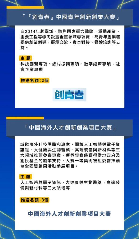 新澳資料大全正版資料2024年免費(fèi),創(chuàng)新性方案解析_精裝款98.958