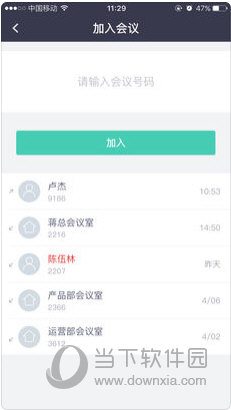 2024新澳資料免費(fèi)資料大全,整合資源落實(shí)方案_watchOS76.837